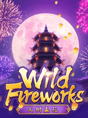 Wild Fireworks PG Slot