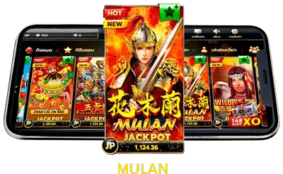 รีวิวเกมสล็อต Mulan 2021 - Slotxo Auto
