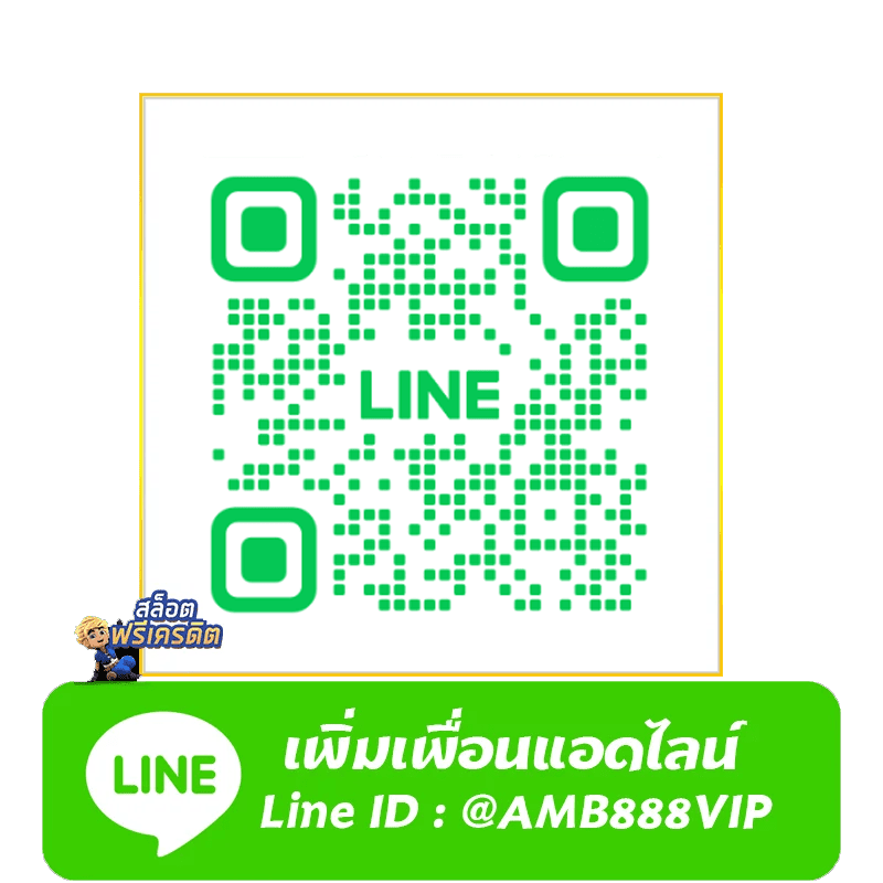 Line-amb888vip